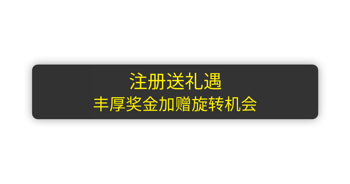 Europa Casino - 中国官网在线娱乐场